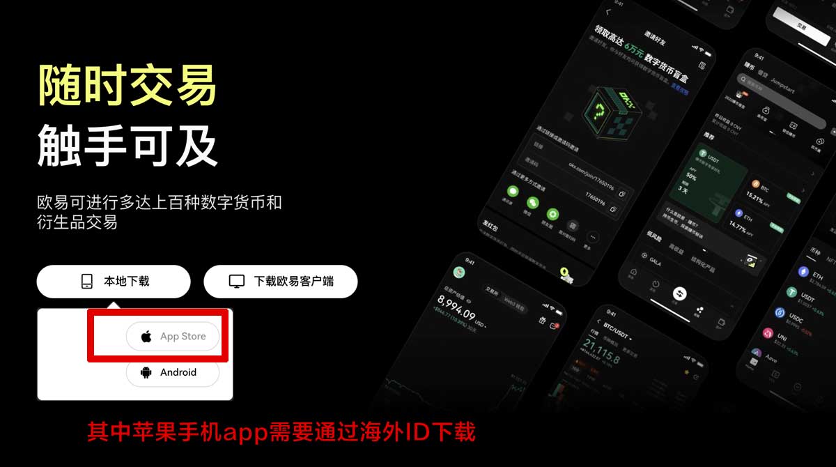 欧易官网网址_欧易okex新手入门充值资金方法